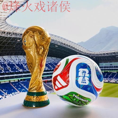 2026世界杯买球官网官方