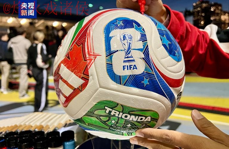 2026世界杯滚球苹果官方