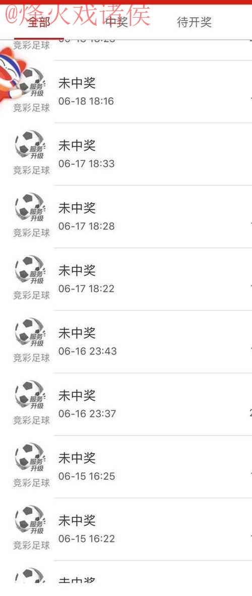 世界杯买球实时官方